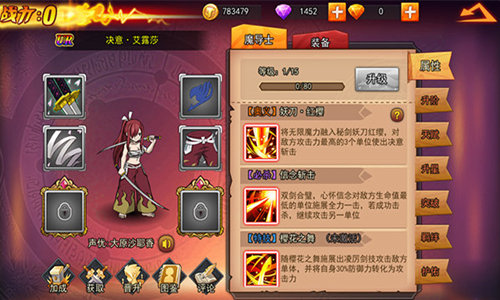Pick你最喜爱的妖尾魔导士利昂目前高居榜首_游戏资讯-游民部落(gamecolg.com)