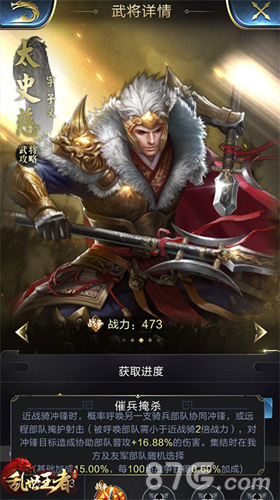 《乱世王者》手游“端午送福”活动上线_游戏资讯-游民部落(gamecolg.com)