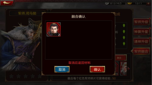 《三国群英传_争霸》版本更新两周年庆即将开幕_游戏资讯-游民部落(gamecolg.com)