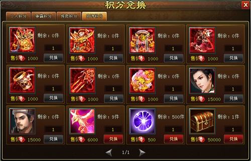 《新葵花宝典》全服争霸赛等你开战_游戏资讯-游民部落(gamecolg.com)