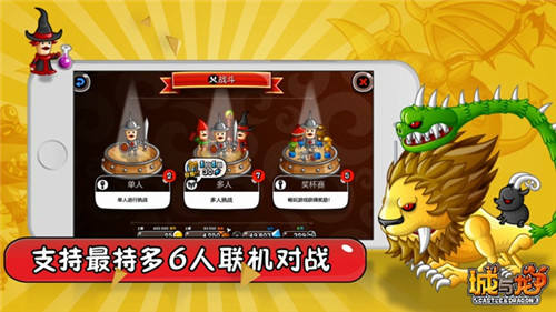《城与龙》国服新版“夏日祭”7月来袭新兵种大更新_游戏资讯-游民部落(gamecolg.com)