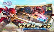 红名就能横行天下四十米大刀先收起来