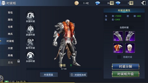 惊喜蜕变9187《天使圣域》新版本即将上线_游戏资讯-游民部落(gamecolg.com)