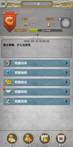 十级警戒全城戒备《天使荣耀》警备视野曝光_游戏资讯-游民部落(gamecolg.com)