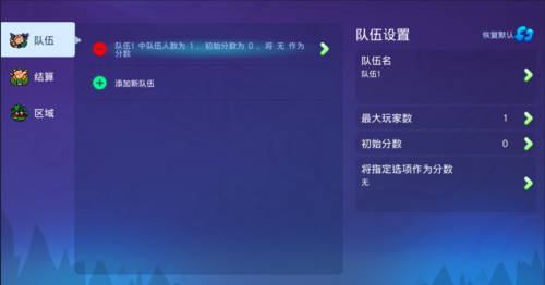 《野蛮人大作战》创意工坊即将上线_游戏资讯-游民部落(gamecolg.com)