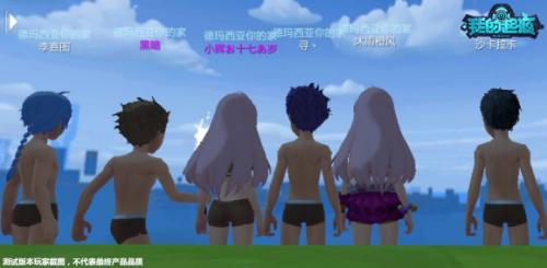 拟真生存真实还原《我的起源》测试体验曝光_游戏资讯-游民部落(gamecolg.com)