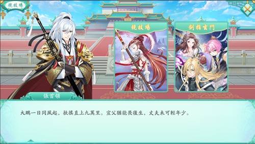 剑指玄门《凤凰心计》跨服竞技场全新亮相_游戏资讯-游民部落(gamecolg.com)