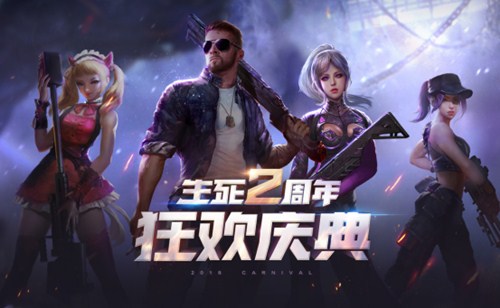 《生死狙击》手游斩获黑石奖最受欢迎动作游戏奖项!_游戏资讯-游民部落(gamecolg.com)