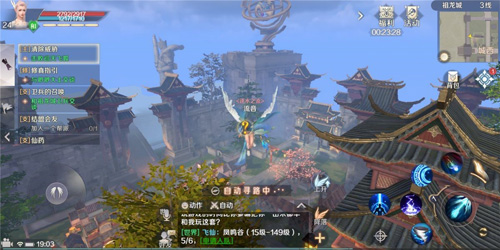 《完美世界》荣获金翎奖玩家最期待的移动网络游戏_游戏资讯-游民部落(gamecolg.com)