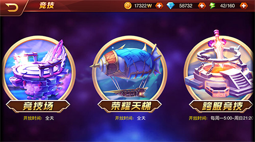 《兽人三国》全新竞技模式亮相魔兽竞技场重现_游戏资讯-游民部落(gamecolg.com)