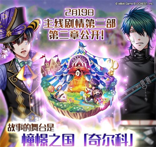 《梦100》携第二部第二章与公主共贺元宵!_游戏资讯-游民部落(gamecolg.com)