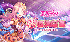 日系偶像养成手游《音乐少女》星梦首测圆满落幕