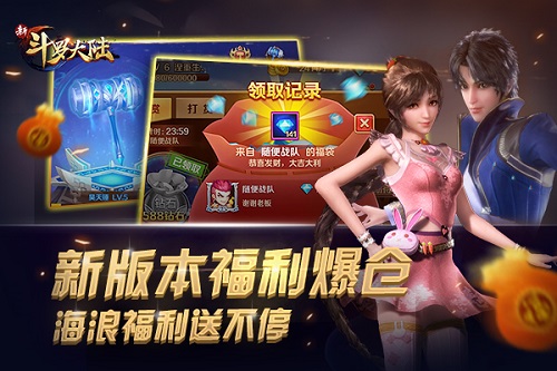 小妹上线《新斗罗大陆》今日新版朱竹清来啦!_游戏资讯-游民部落(gamecolg.com)