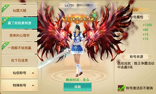 《剑逆八荒》创新挑战赛曝光强势逆袭国服最强_游戏资讯-游民部落(gamecolg.com)