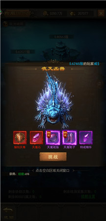 《斩月屠龙》如何对付“又肝又氪”的土豪？_游戏资讯-游民部落(gamecolg.com)