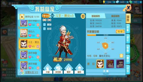 斗王萧炎!回合制手游《神都降魔》带来的不同体验_游戏资讯-游民部落(gamecolg.com)