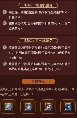 《梦三国手游》今日上线狂送888元豪礼！_游戏资讯-游民部落(gamecolg.com)