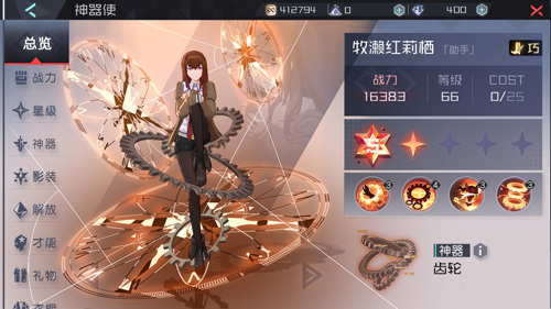《永远的7日之都》X《命运石之门》联动复刻开启_游戏资讯-游民部落(gamecolg.com)