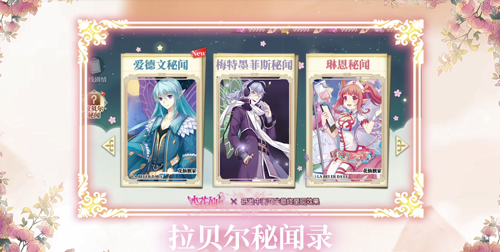 全新玩法立绘今日曝光《小花仙》手游宣传视频上线_游戏资讯-游民部落(gamecolg.com)