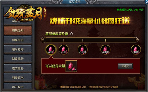 谢霆锋代言《贪玩蓝月》后战士能秒人了!_游戏资讯-游民部落(gamecolg.com)
