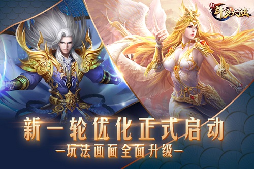 史莱克七怪年底巨献《新斗罗大陆》今日新春版上线_游戏资讯-游民部落(gamecolg.com)