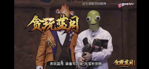 《贪玩蓝月》古天乐陷入苦战需要各方支援!_游戏资讯-游民部落(gamecolg.com)