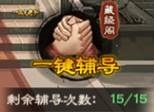 《一品官老爷》​藏经阁里面居然卧虎藏龙?_游戏资讯-游民部落(gamecolg.com)