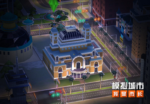 《模拟城市:我是市长》打造属于你的不夜城_C++语言-游民部落(gamecolg.com)