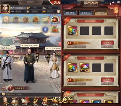 《一品官老爷》新版重磅来袭_游戏资讯-游民部落(gamecolg.com)