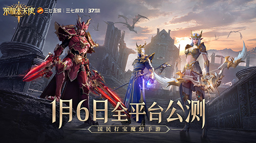 《荣耀大天使》天价代言神秘女星代言人竞猜_游戏资讯-游民部落(gamecolg.com)