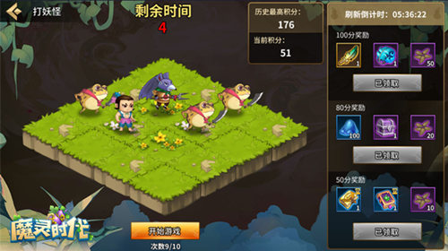 《魔灵时代》快速推进无困扰培养知识大盘点_游戏资讯-游民部落(gamecolg.com)