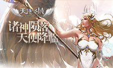 玩转铭文搭配9187《天使圣域》铭文塔等你来战