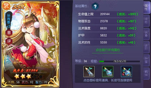 萌娘大揭秘《炽姬无双》二测即将开启_游戏资讯-游民部落(gamecolg.com)