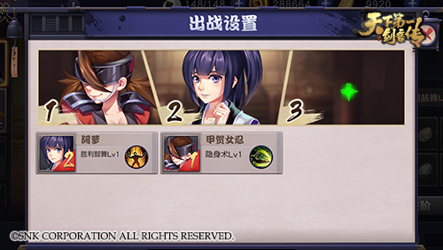 一个打十个《天下第一剑客传》仆从也顶半边天_游戏资讯-游民部落(gamecolg.com)