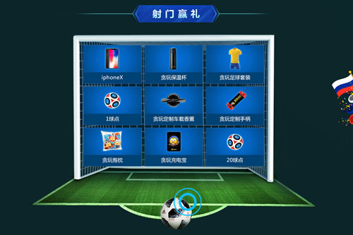 贪玩蓝月传奇来了不毕业古天乐带来进阶新玩法_游戏资讯-游民部落(gamecolg.com)