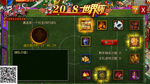 战斗民族胜率多大《沙巴克传奇》押注买定离手_游戏资讯-游民部落(gamecolg.com)