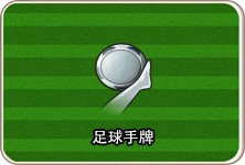《推理学院》银球币开启全民免费竞猜_游戏资讯-游民部落(gamecolg.com)