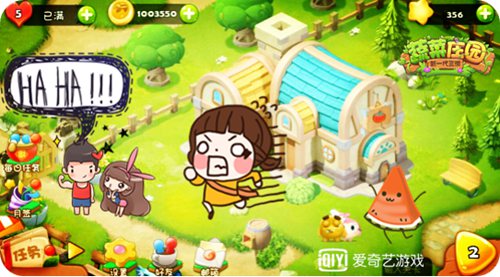 双手奉上爱奇艺VIP卡《蔬菜庄园》招募灵魂画手_游戏资讯-游民部落(gamecolg.com)