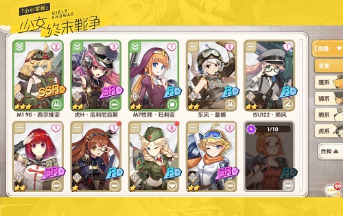 颜控慎入处女座禁玩《小小军姬》_游戏资讯-游民部落(gamecolg.com)
