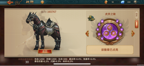 一骑绝千尘威震逍遥极无双新武将新坐骑_游戏资讯-游民部落(gamecolg.com)
