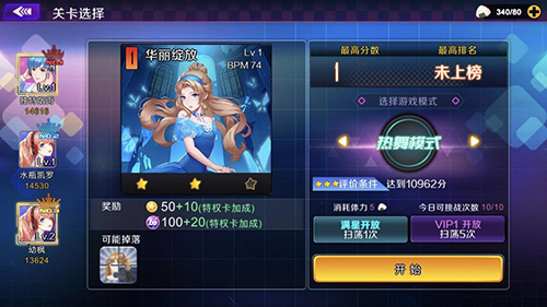 《一起来热舞》梦境奇缘来袭等你一场邂逅_游戏资讯-游民部落(gamecolg.com)