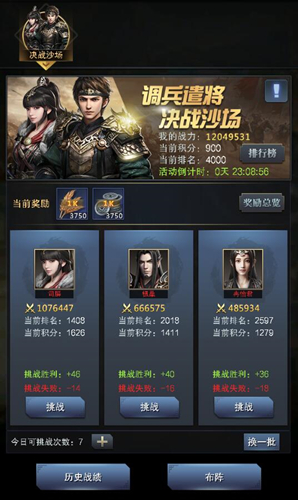 紫绶金章贺岁《三国群英传_霸王之业》周年狂欢开启_游戏资讯-游民部落(gamecolg.com)