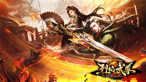 李毅大帝PK被秀仙峰《烈焰武尊》操作为王_游戏资讯-游民部落(gamecolg.com)
