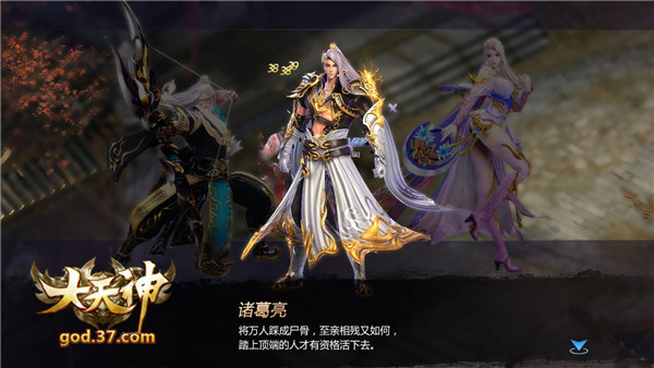 收藏者的天堂37《大天神》宠物属性全新定义_游戏资讯-游民部落(gamecolg.com)