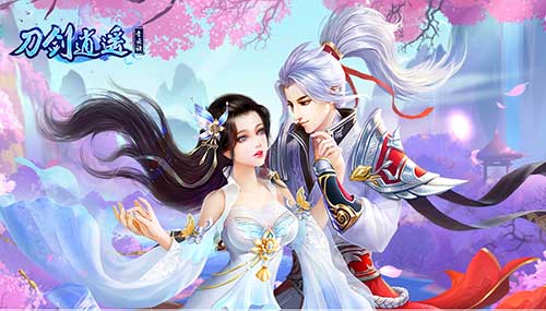仙侣大赛将启《刀剑逍遥》完美情人魅力来袭_游戏资讯-游民部落(gamecolg.com)