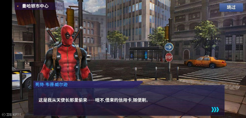 与漫威英雄一起战斗论真正的宇宙级RPG_游戏资讯-游民部落(gamecolg.com)
