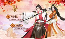 跨界穿越13品牌助力手游《天盛长歌》上线