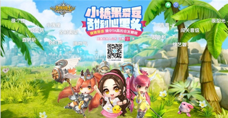 《光明勇士》激萌代言人难道真是她_游戏资讯-游民部落(gamecolg.com)