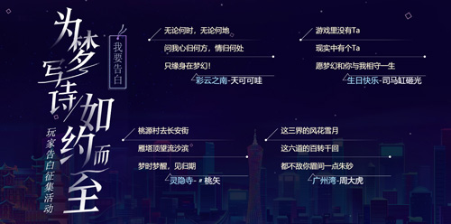 初心梦不改《梦幻西游3D》与你相约2018梦幻西游嘉年华_游戏资讯-游民部落(gamecolg.com)