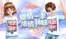 《恋舞OL》可爱卡通套装初冬温情相伴